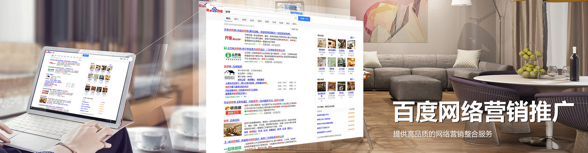 石渠百度竞价