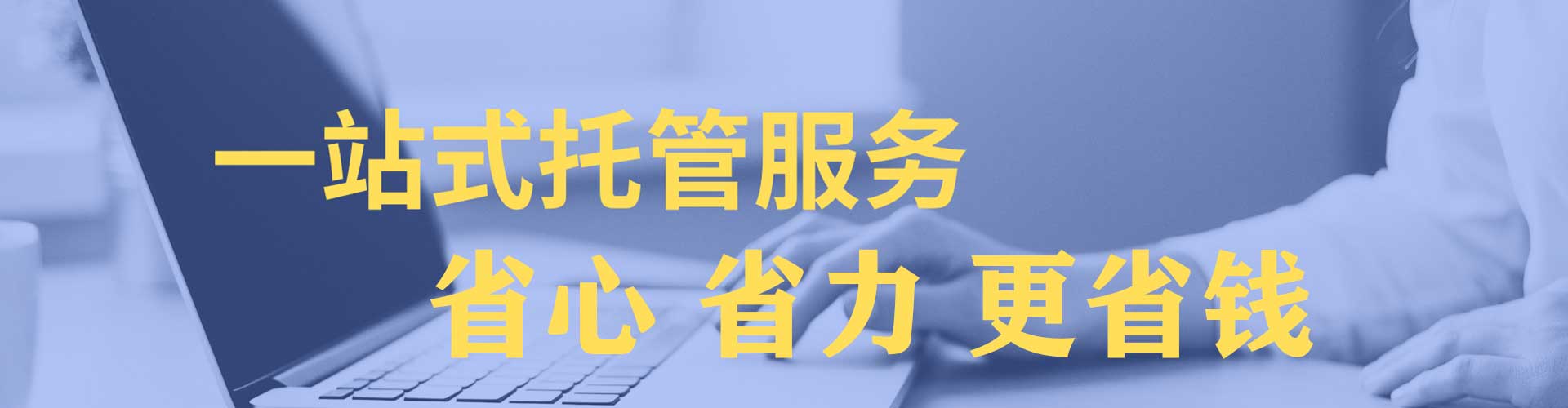 石渠百度sem