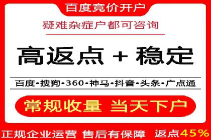抖音信息流广告投放实战经验