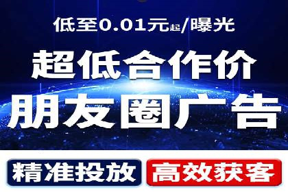 成功案例：推广信息流如何助力品牌增长
